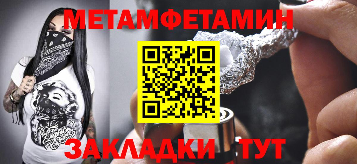 Amphetamine 98% Троицк