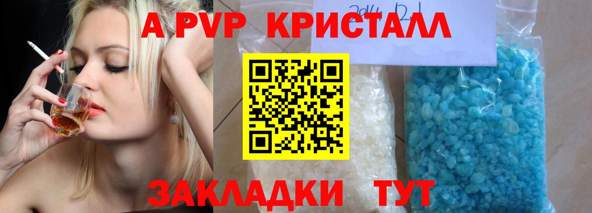 А ПВП СК Троицк