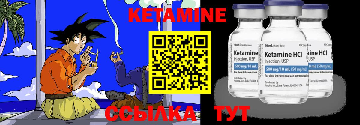 Амфетамин Троицк