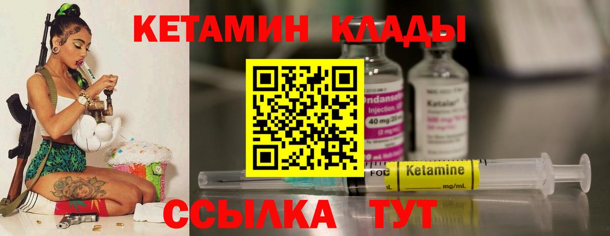 КЕТАМИН ketamine  Кетамин ketamine  blacksprut как зайти  Вход с VPN  Троицк 