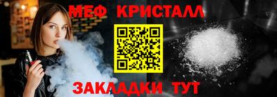 прущая мука Обнинск