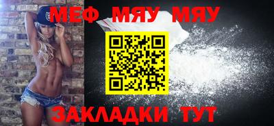 прущая мука Обнинск