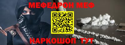 прущая мука Обнинск