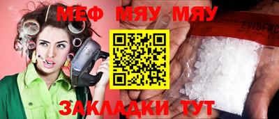 прущая мука Обнинск