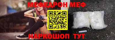 прущая мука Обнинск