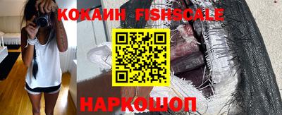 скорость Обь