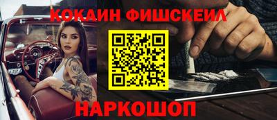 скорость Обь