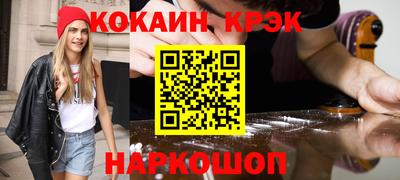 скорость Обь