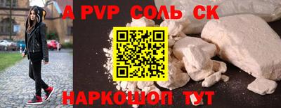 скорость Обь
