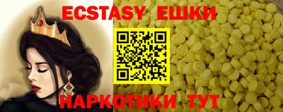 экстази Нягань