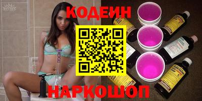 скорость Обь