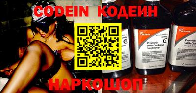скорость Обь