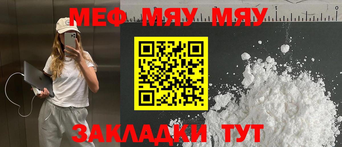 Купить наркотики  ЭКСТАЗИ  Кокаин  МЕФ   Троицк  Вход с VPN  МАРИХУАНА  ГАШ 