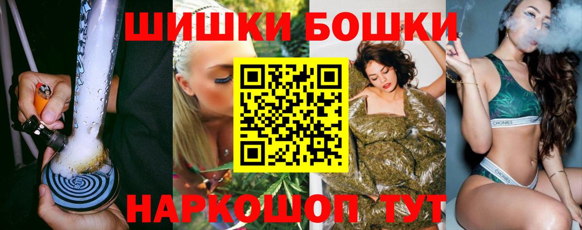 Каннабис White Widow  Бошки марихуана White Widow  Марихуана OG Kush  Троицк  Вход с VPN 